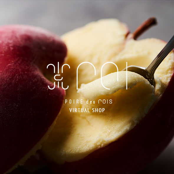 POIRE des rois GINZA