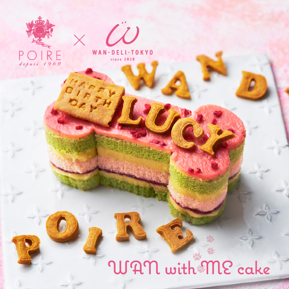 WAN with ME CAKE