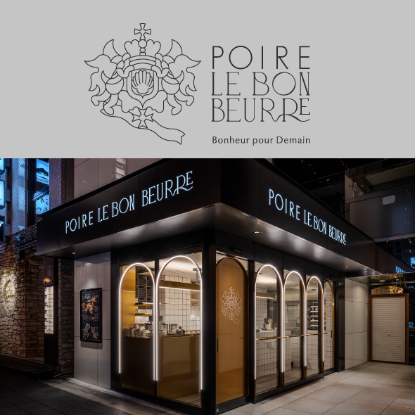 POIRE le bon Beurre ル・ボン・ブール北新地本通店