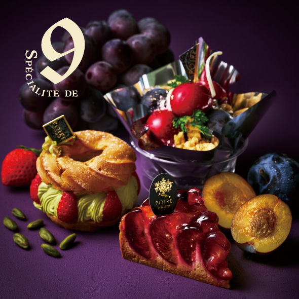 9月のスペシャリテ