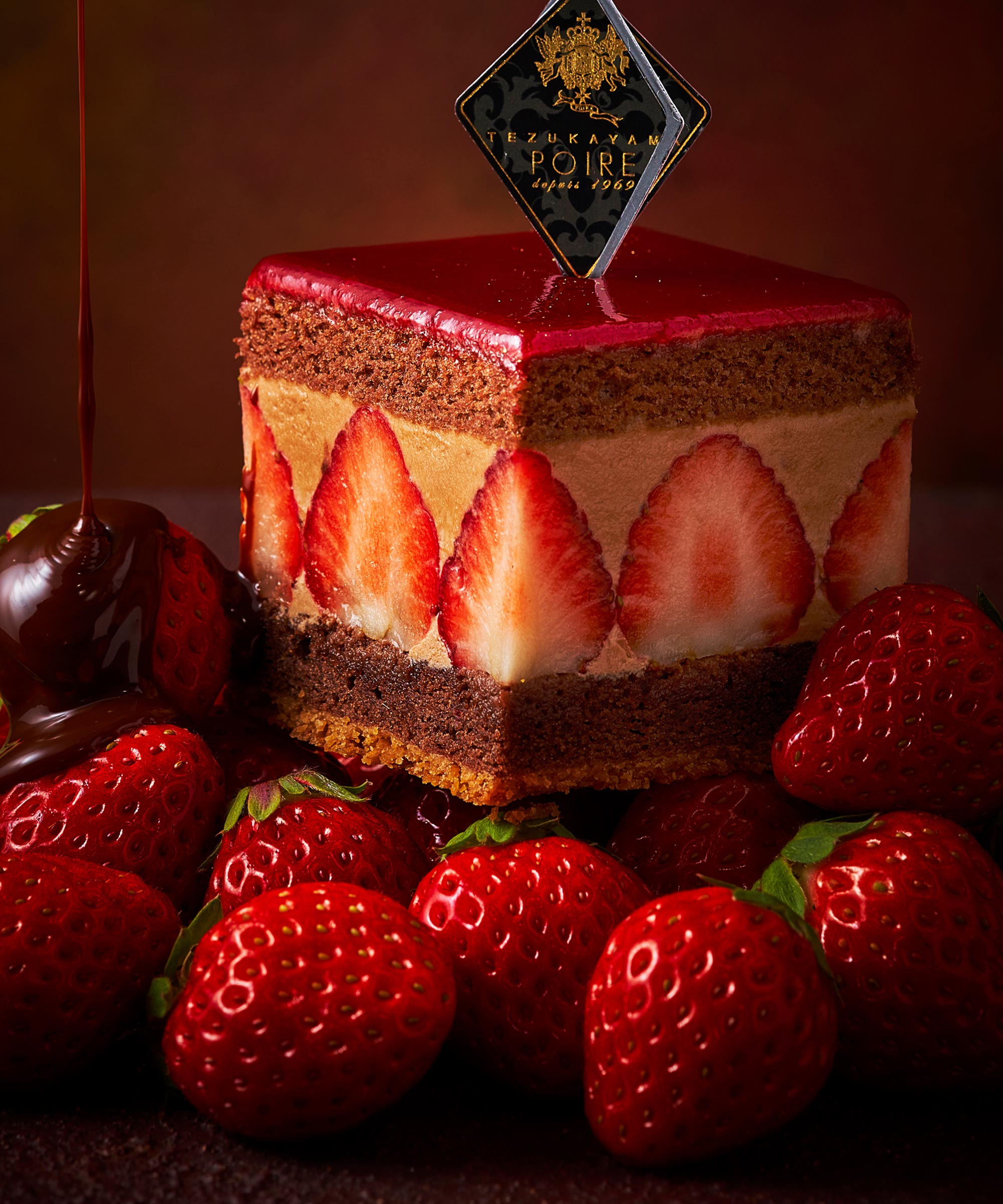 2月のスペシャリテ